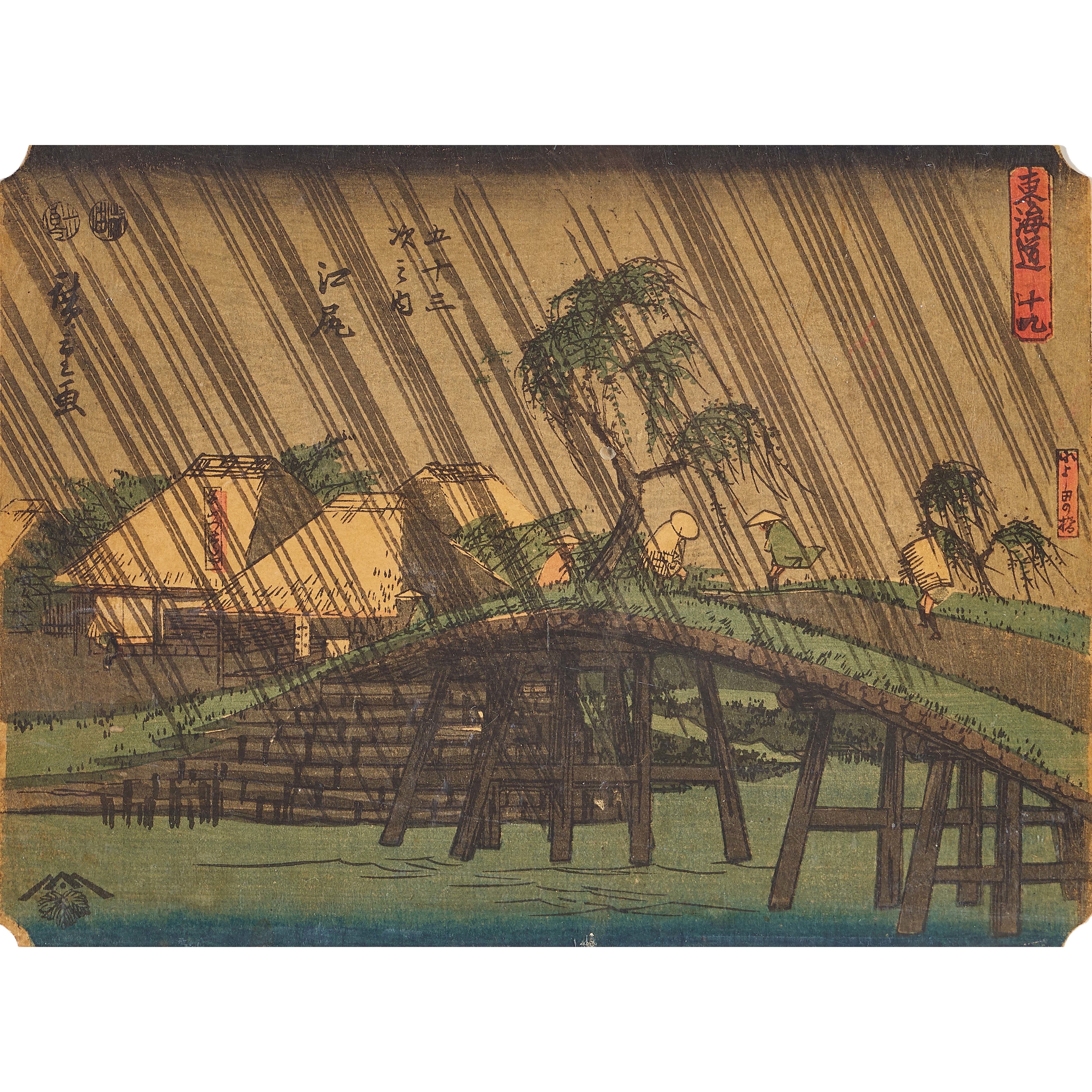1. "Yoshiwara". 2. "Ejiri" - Utagawa Hiroshige
