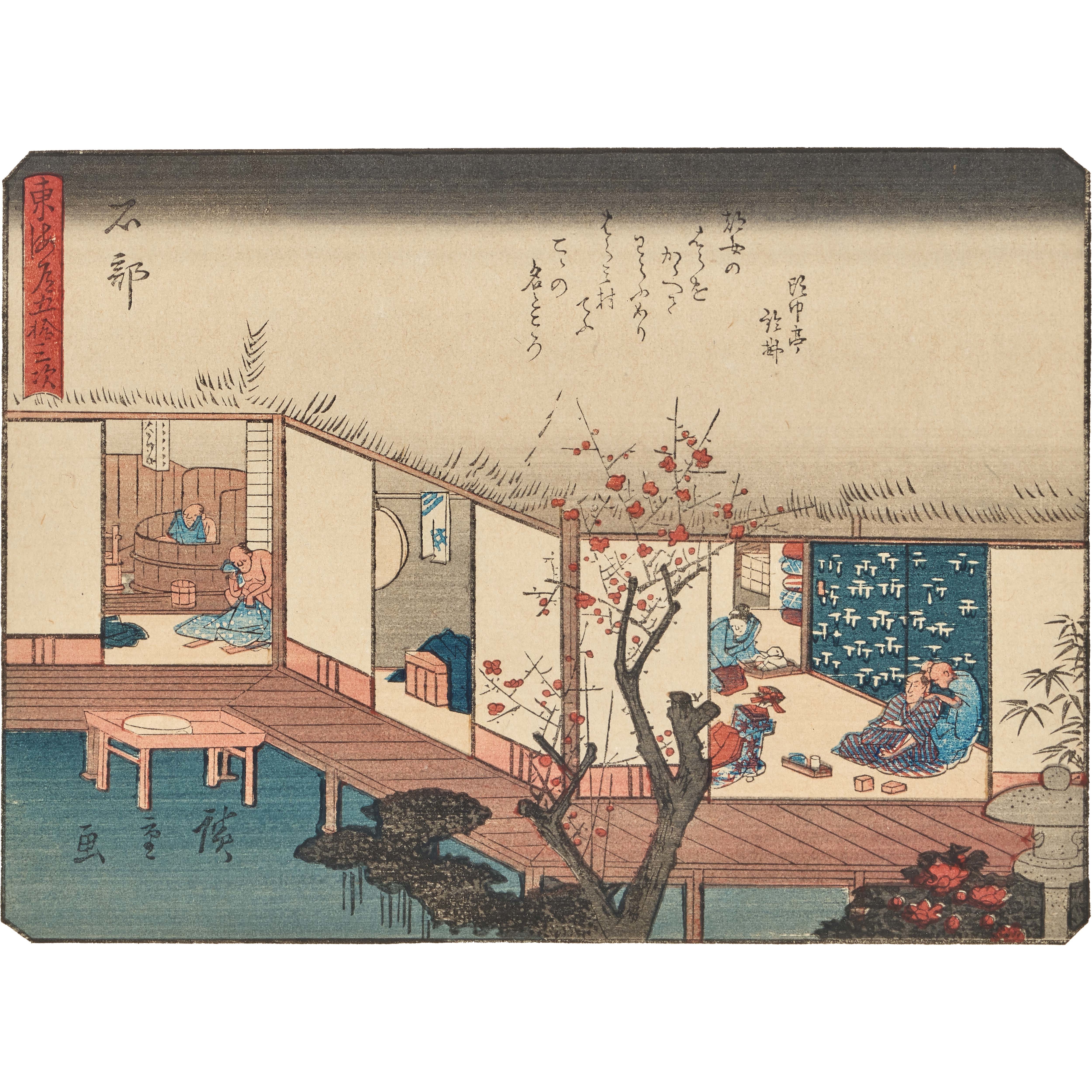 Ishibe - Utagawa Hiroshige