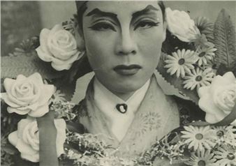 Cantando Bajito: Incantations - Ford Foundation Gallery