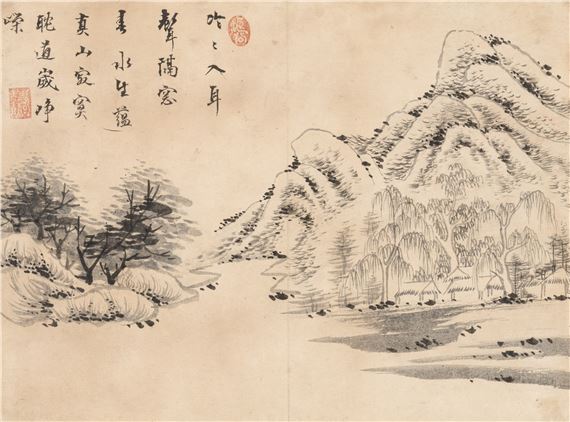 Choi Seokhwan | 산수도 山水圖 | MutualArt 