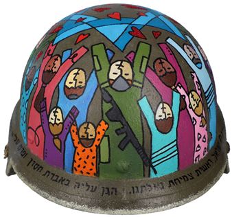 The People’s Army - Michelle Levy