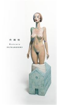 Katsura Funakoshi: Whisper - Aki Gallery, Taipei