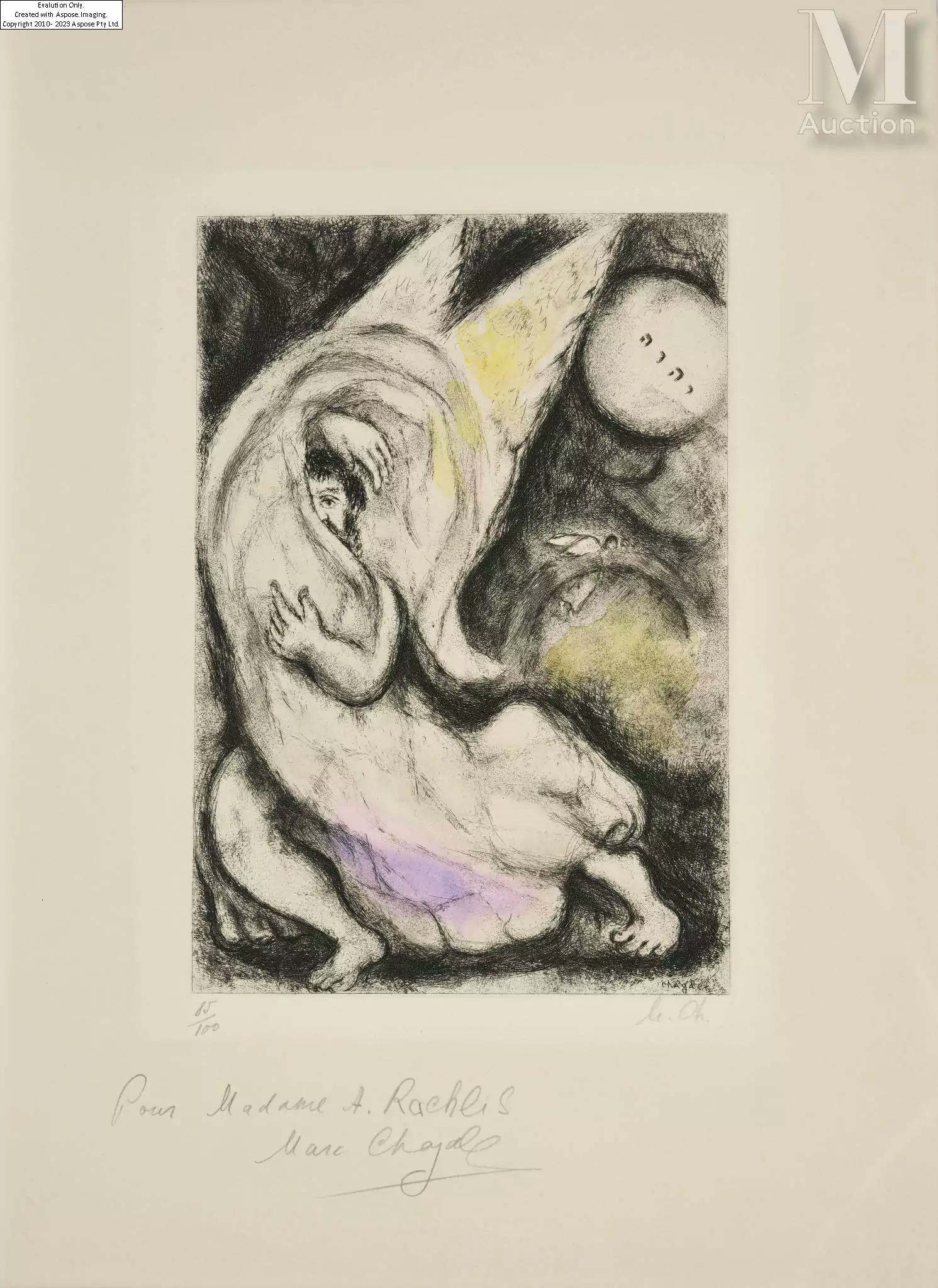 Marc Chagall | Marc Chagall (1887-1985 (1958) | MutualArt