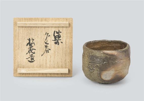 Bizen sake cup by Komori Shoan