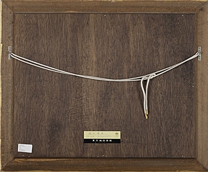 Artwork by Hirohide Hashimoto, glass comport, Made of oil on canvas