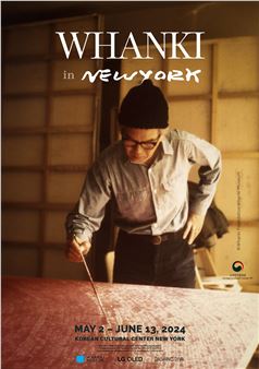 Kim Whanki: In New York - Korean Cultural Center NY