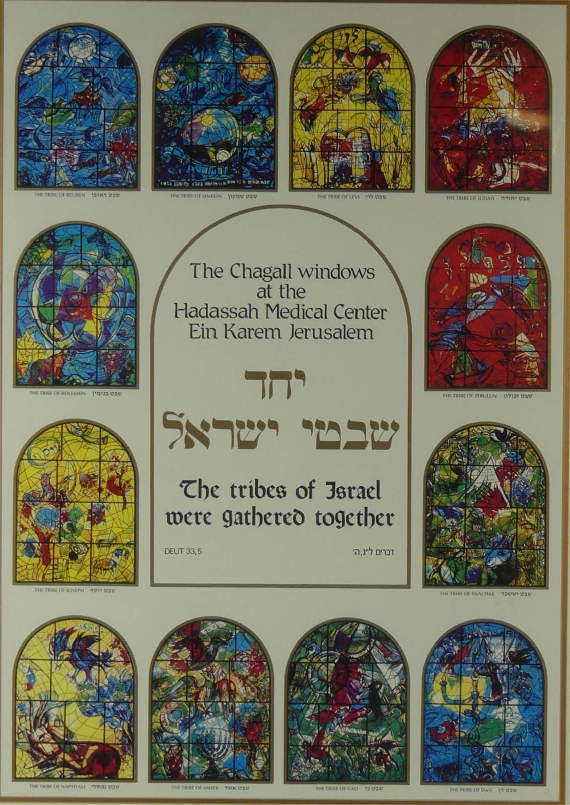 Marc Chagall | Marc Chagall lithographic poster depicting Marc Chagall ...