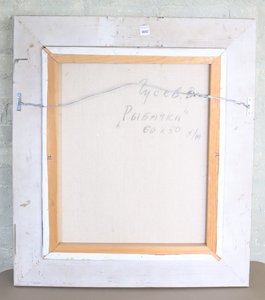 Artwork by B. Zyceb, B. Zyceb, Children Fishing, Oil on Canvas, Made of oil on canvas