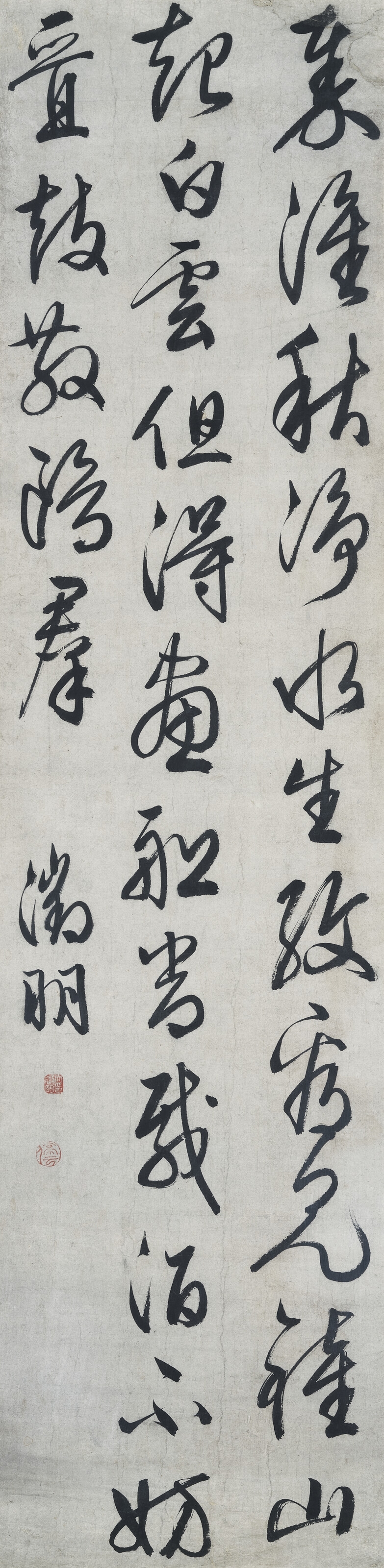Wen Zhengming | Seven-Character Poem in Cursive Script | MutualArt