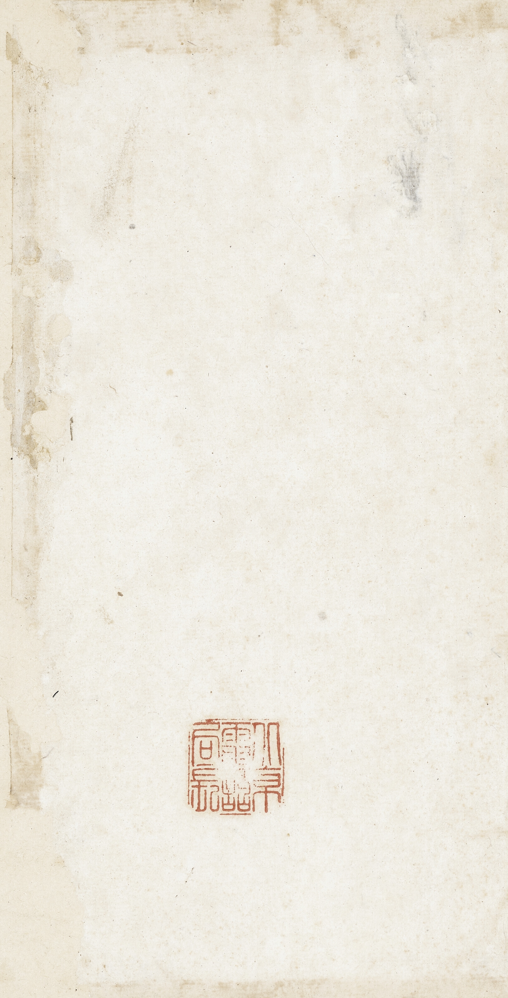 Wen Zhengming | Ten Poems in Small Character | MutualArt