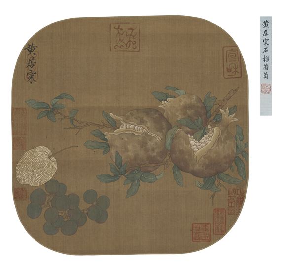 Grapes and Pomegranates - Huang Jucai