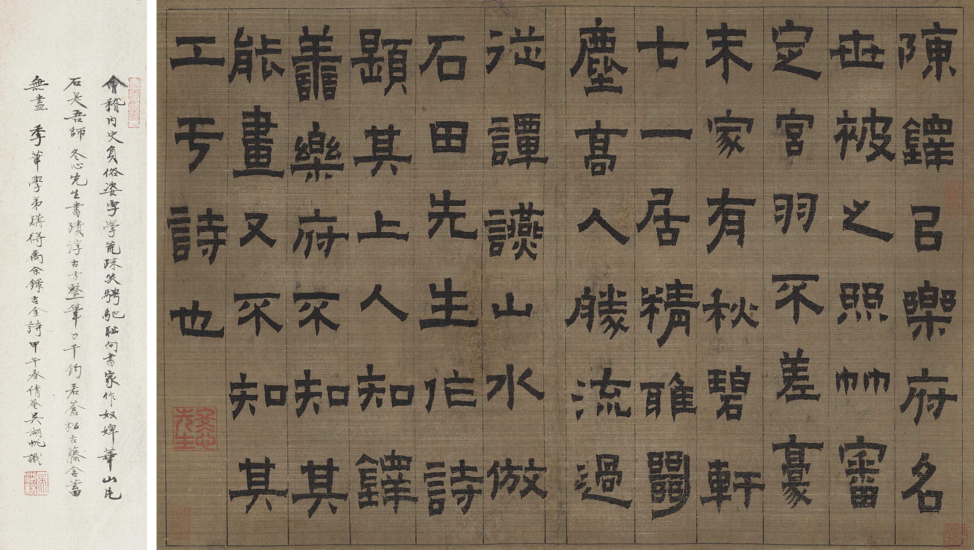 Jin Nong | Clerical Script Calligraphy | MutualArt