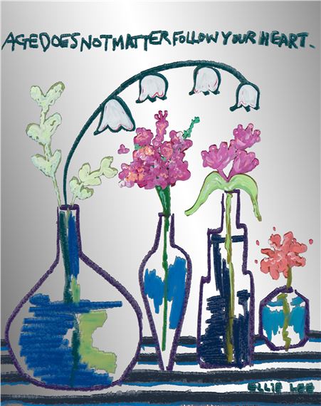 In your heart by Ellie Lee, 2023