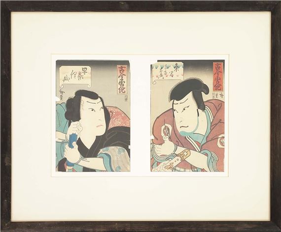 Worried man gripping sword with bamboo hilt' and by Hirosada Konishi