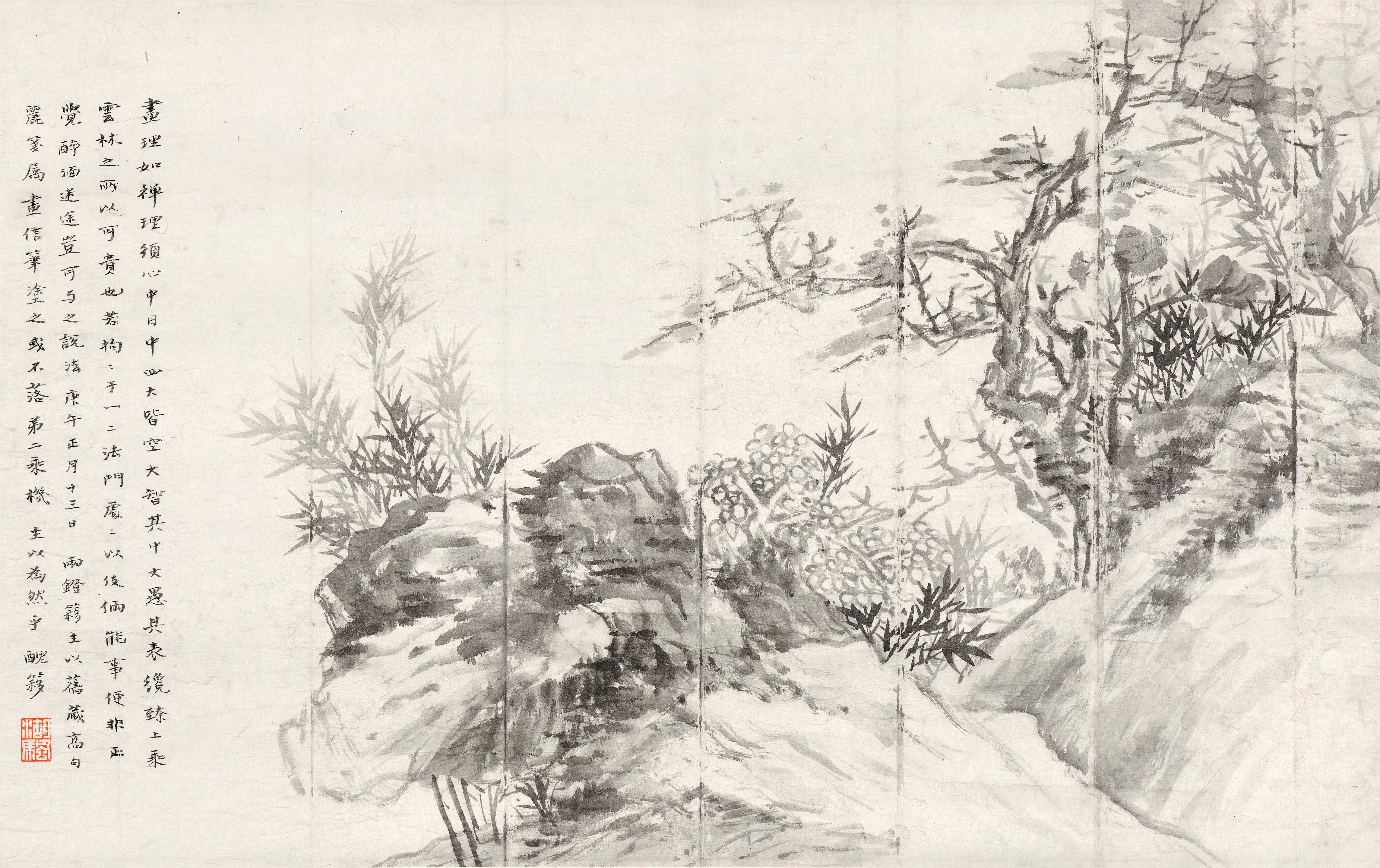 Wu Hufan | Bamboo and Rock, 1930 (1930) | MutualArt
