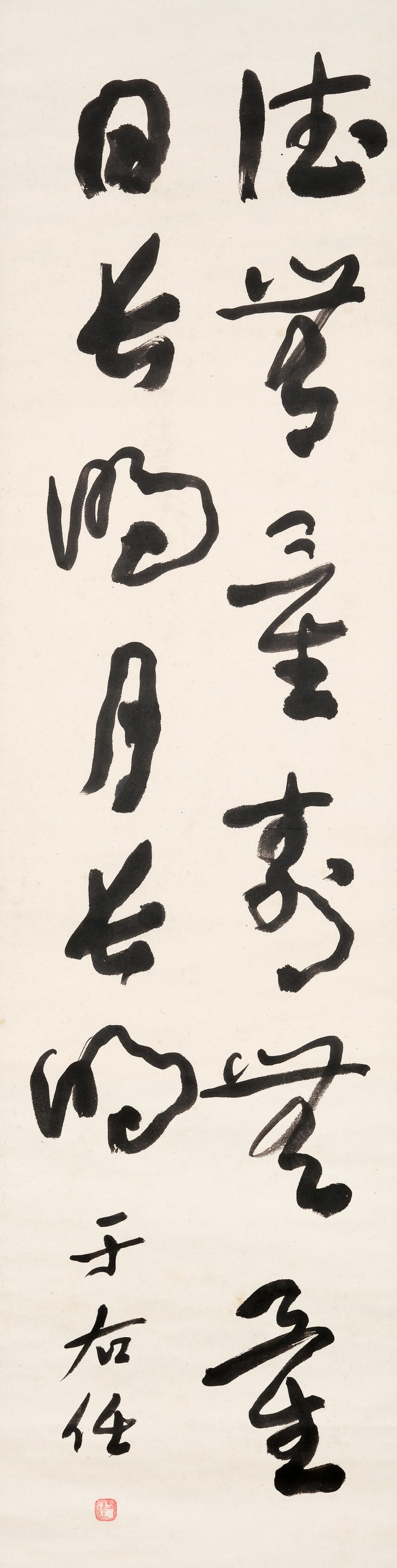 Yu Youren | CALLIGRAPHY IN CURSIVE SCRIPT | MutualArt