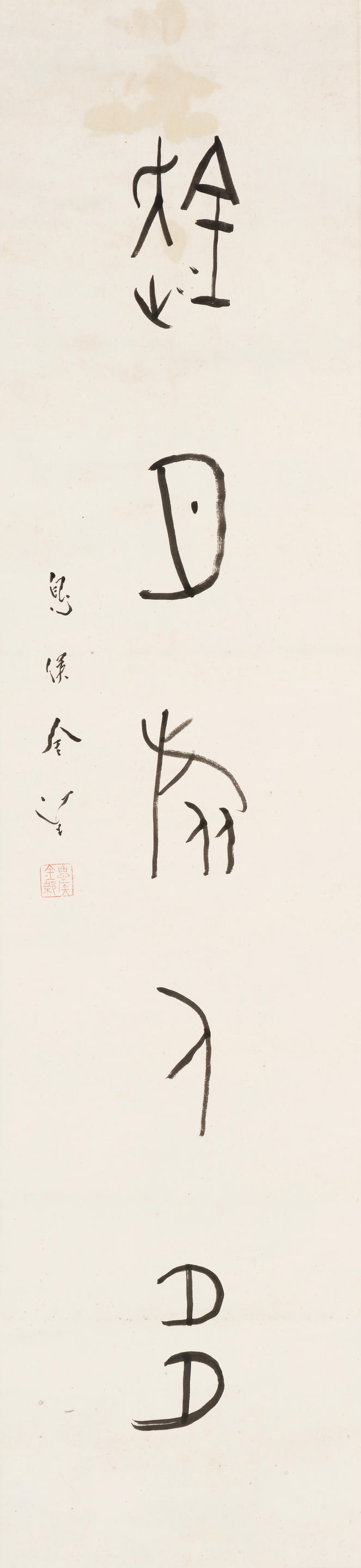Jin Liang | Calligraphy Couplet in Oracle Bone Script | MutualArt