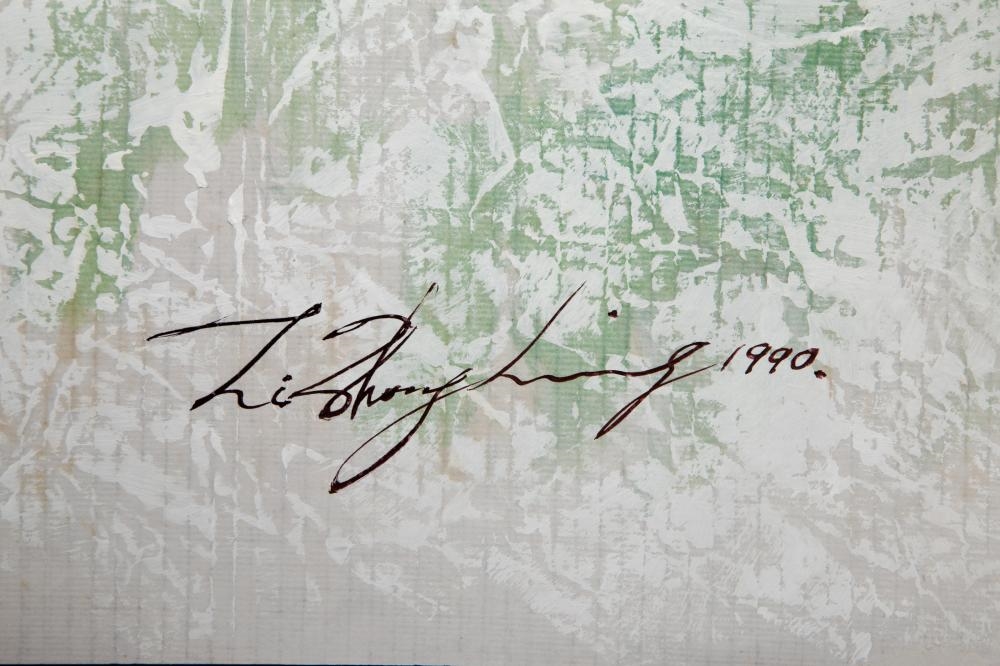 Li Zhongliang | CAVE PAINTING (1991) | MutualArt