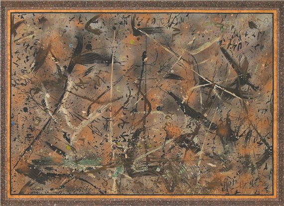 Made Wianta | Calligraphy (1994) | MutualArt