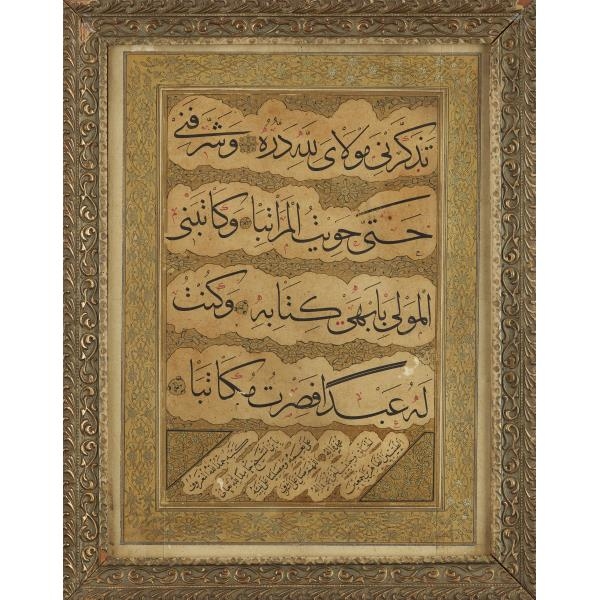 Sheikh Hamdullah | A CALLIGRAPHIC PANEL (1917) | MutualArt