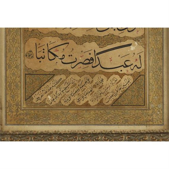 Sheikh Hamdullah | A CALLIGRAPHIC PANEL (1917) | MutualArt