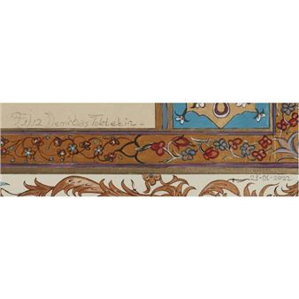 ABDULRAHMAN AL-ABDI (1973 - Abdulrahman Al-abdi