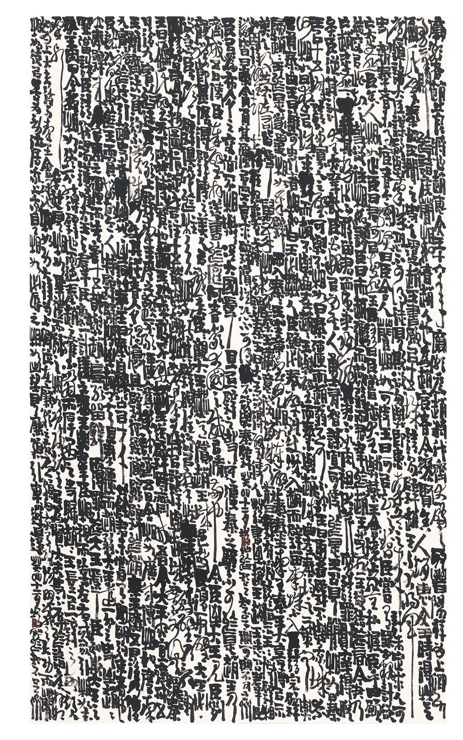 Tu San Hsin | Calligraphy in Cursive Script (Diptych (2023) | MutualArt