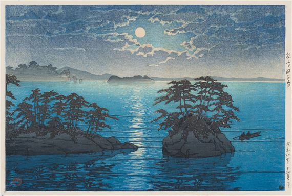 KAWASE HASUI: MATSUSHIMA, FUTAGOJIMA by Hasui Kawase, dated December 1933
