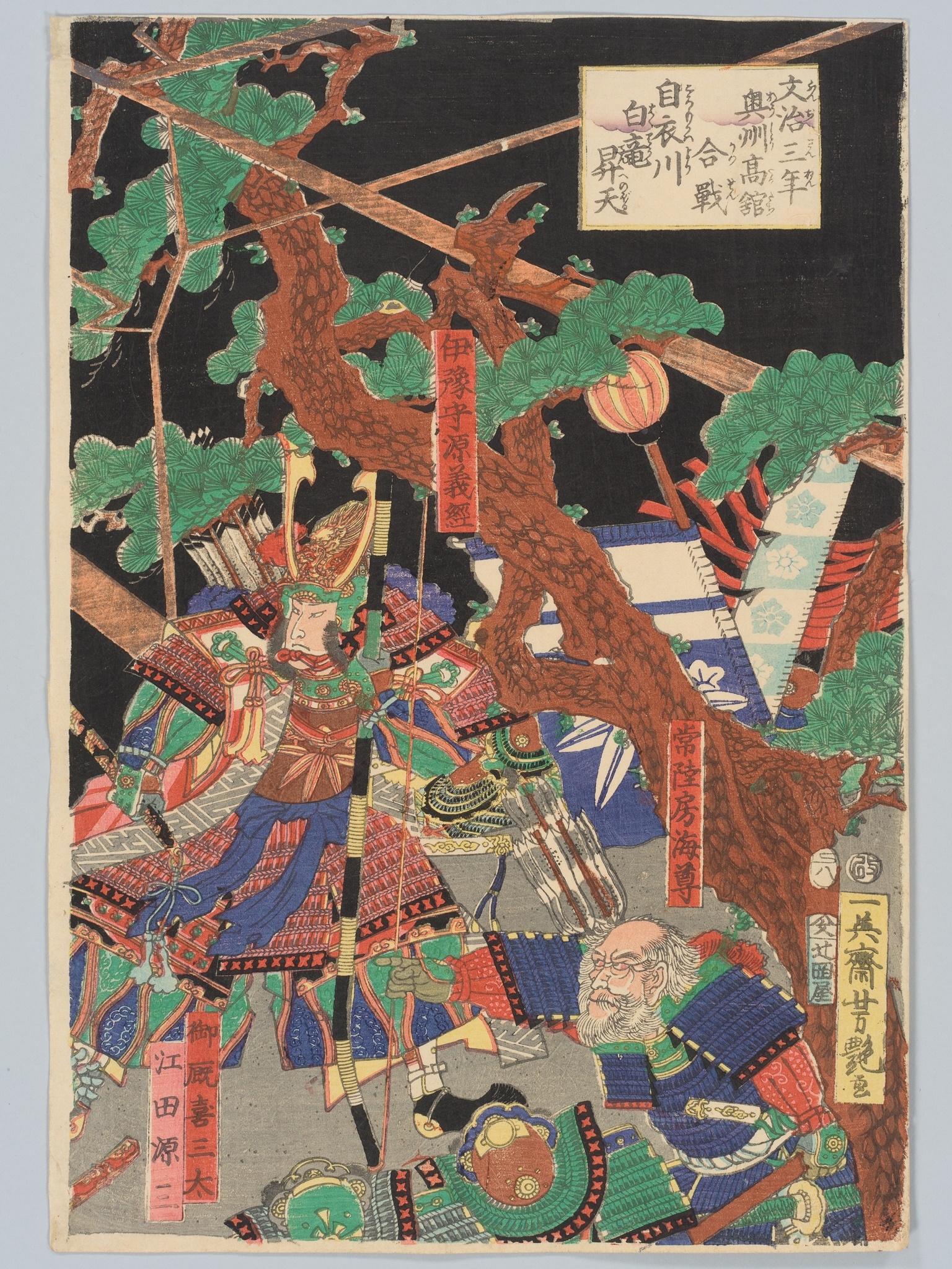 Artwork by Utagawa Yoshitsuya, UTAGAWA YOSHITSUYA: TRIPTYCH OF THE BATTLE OF TAKADACHI IN OSHU PROVINCE IN 1187, A WHITE DRAGON ASCENDS TO HEAVEN FROM THE KOROMO RIVER, Made of Color woodblock print on paper. Oban triptych