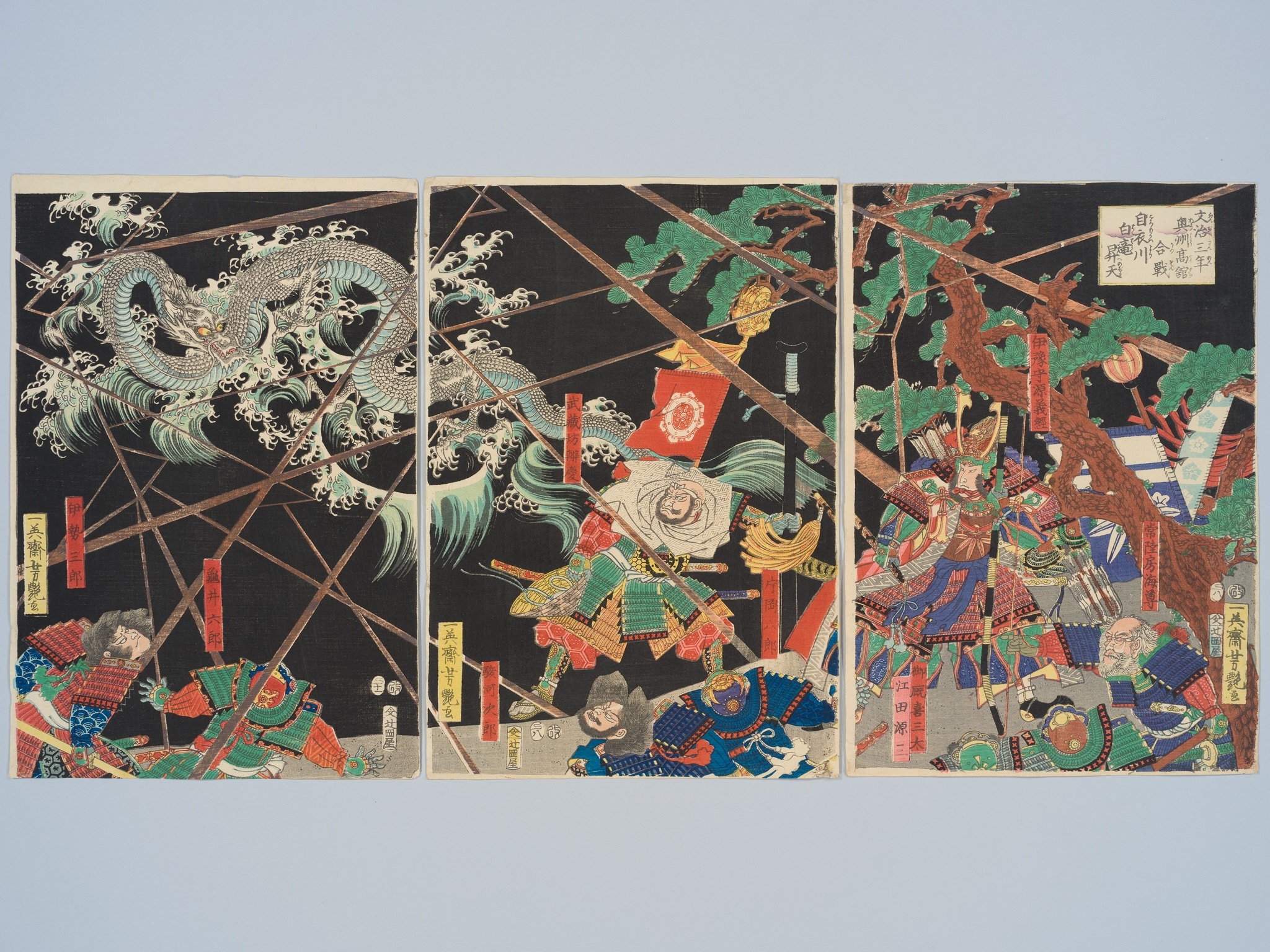 Artwork by Utagawa Yoshitsuya, UTAGAWA YOSHITSUYA: TRIPTYCH OF THE BATTLE OF TAKADACHI IN OSHU PROVINCE IN 1187, A WHITE DRAGON ASCENDS TO HEAVEN FROM THE KOROMO RIVER, Made of Color woodblock print on paper. Oban triptych