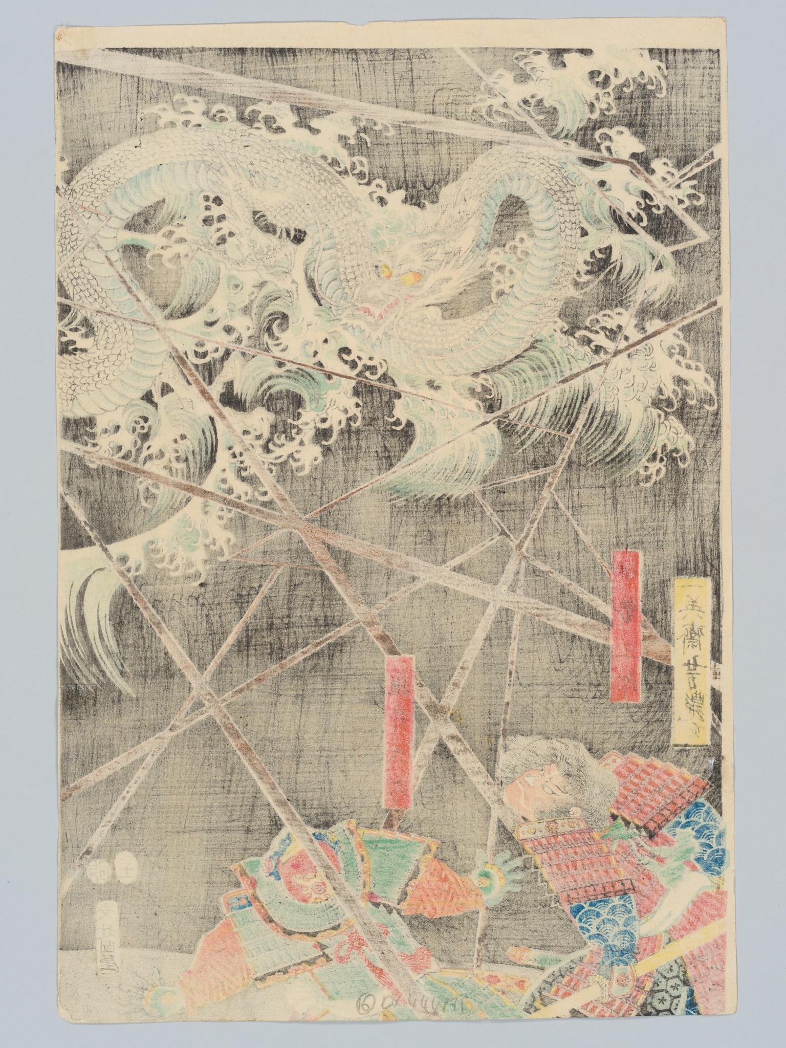Artwork by Utagawa Yoshitsuya, UTAGAWA YOSHITSUYA: TRIPTYCH OF THE BATTLE OF TAKADACHI IN OSHU PROVINCE IN 1187, A WHITE DRAGON ASCENDS TO HEAVEN FROM THE KOROMO RIVER, Made of Color woodblock print on paper. Oban triptych