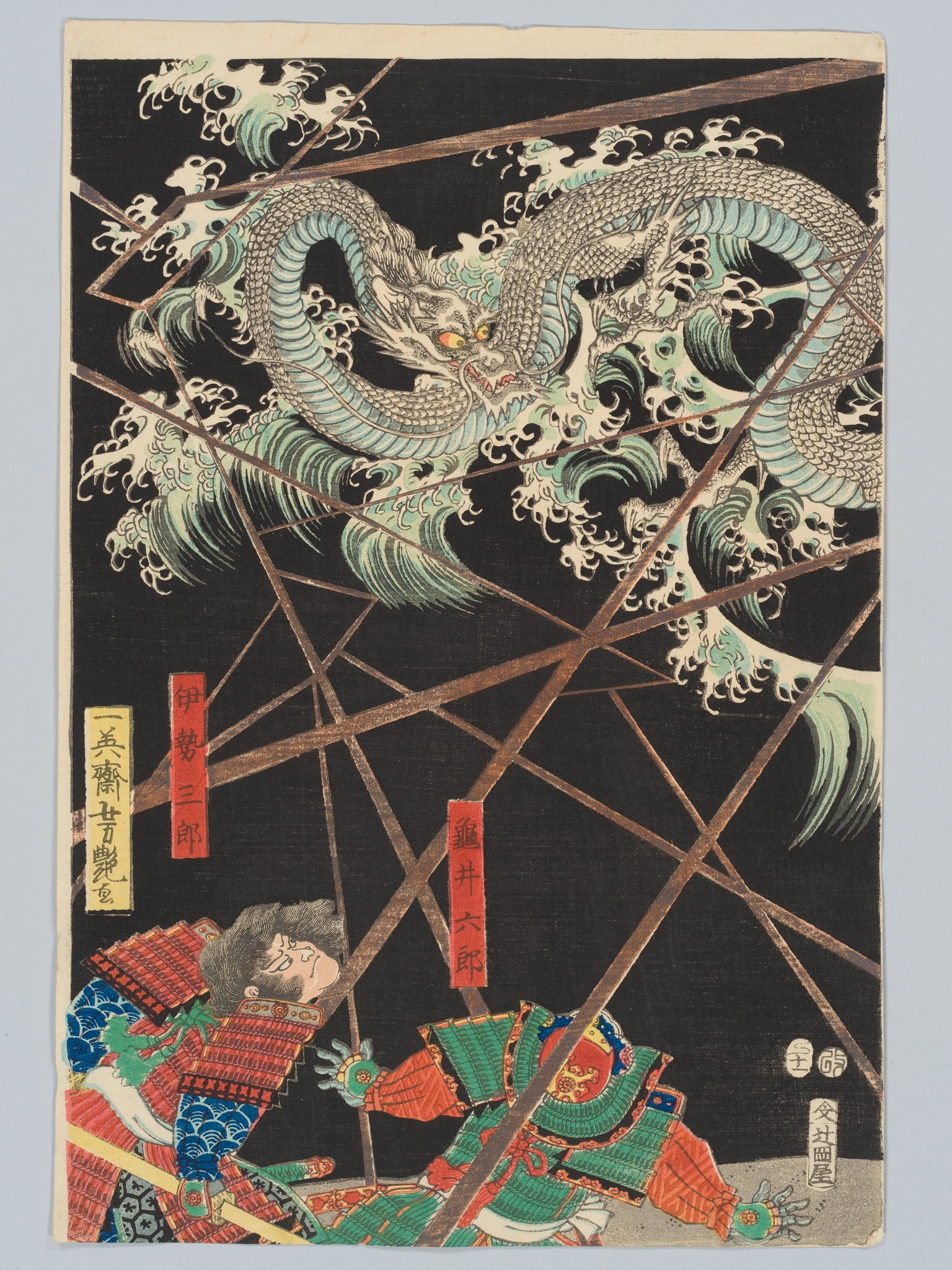 Artwork by Utagawa Yoshitsuya, UTAGAWA YOSHITSUYA: TRIPTYCH OF THE BATTLE OF TAKADACHI IN OSHU PROVINCE IN 1187, A WHITE DRAGON ASCENDS TO HEAVEN FROM THE KOROMO RIVER, Made of Color woodblock print on paper. Oban triptych
