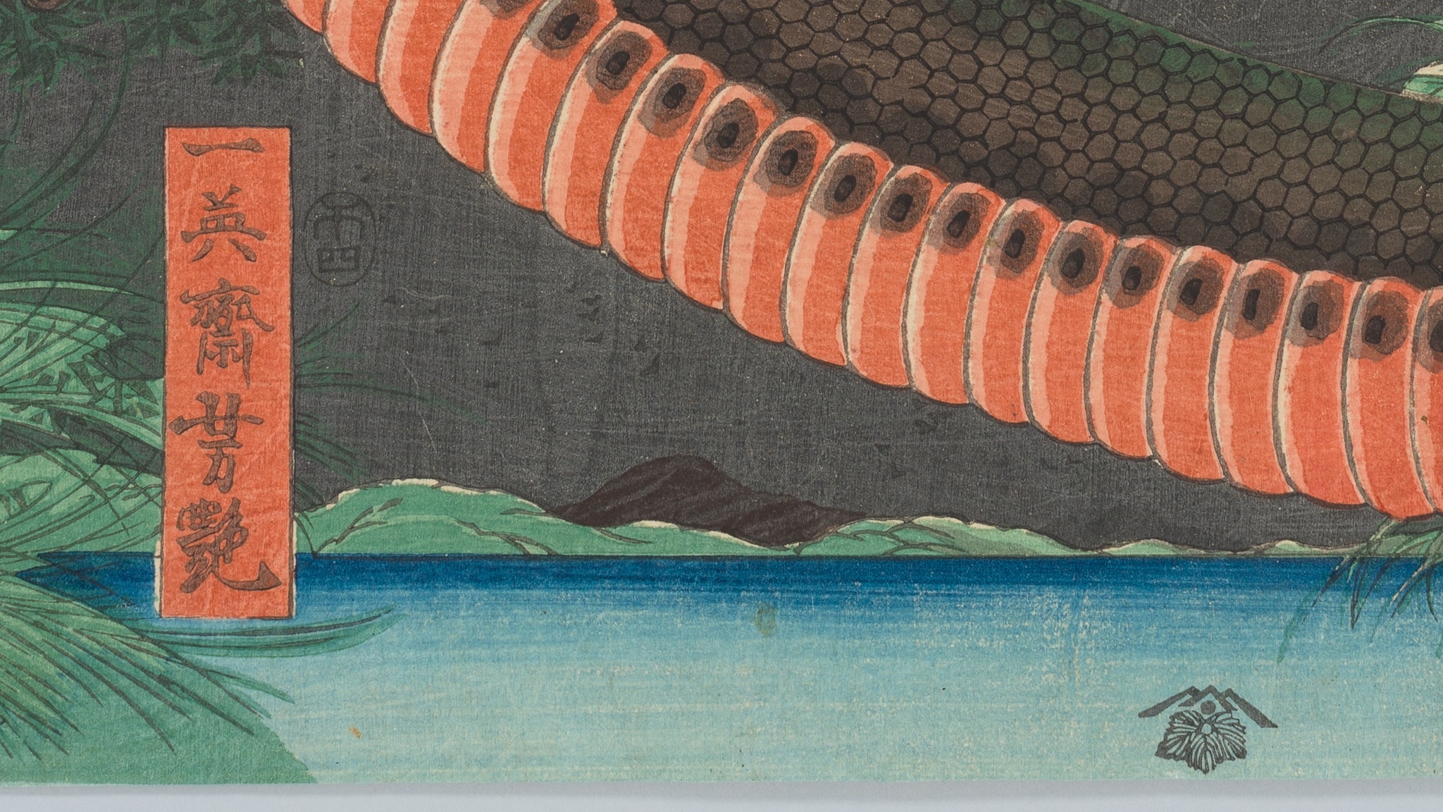 Artwork by Utagawa Yoshitsuya, ICHIEISAI YOSHITSUYA: TRIPTYCH OF YORIMITSU TRYING TO CAPTURE HAKAMADARE BY DESTROYING HIS MAGIC, Made of Color woodblock print on paper. Oban Triptych
