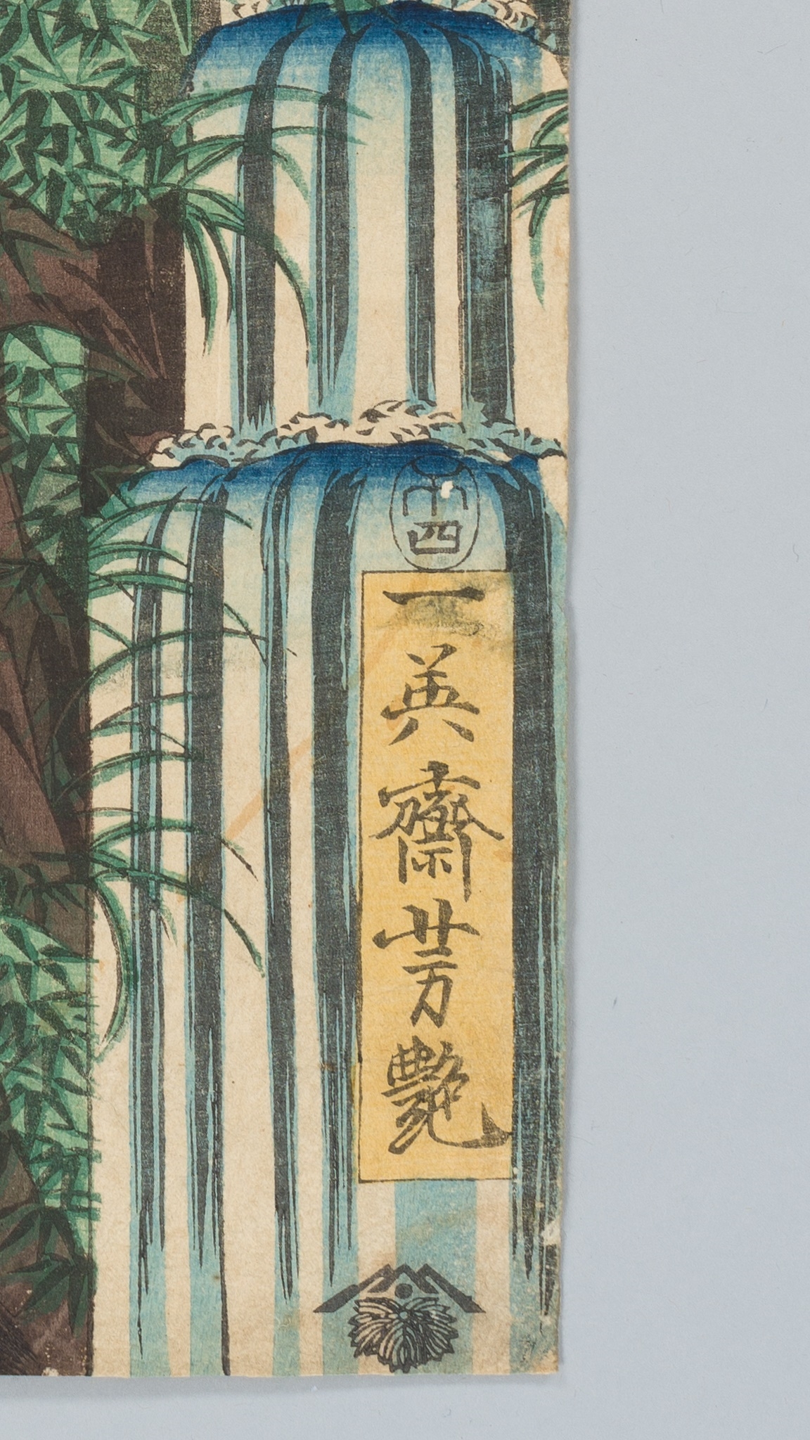Artwork by Utagawa Yoshitsuya, ICHIEISAI YOSHITSUYA: TRIPTYCH OF YORIMITSU TRYING TO CAPTURE HAKAMADARE BY DESTROYING HIS MAGIC, Made of Color woodblock print on paper. Oban Triptych