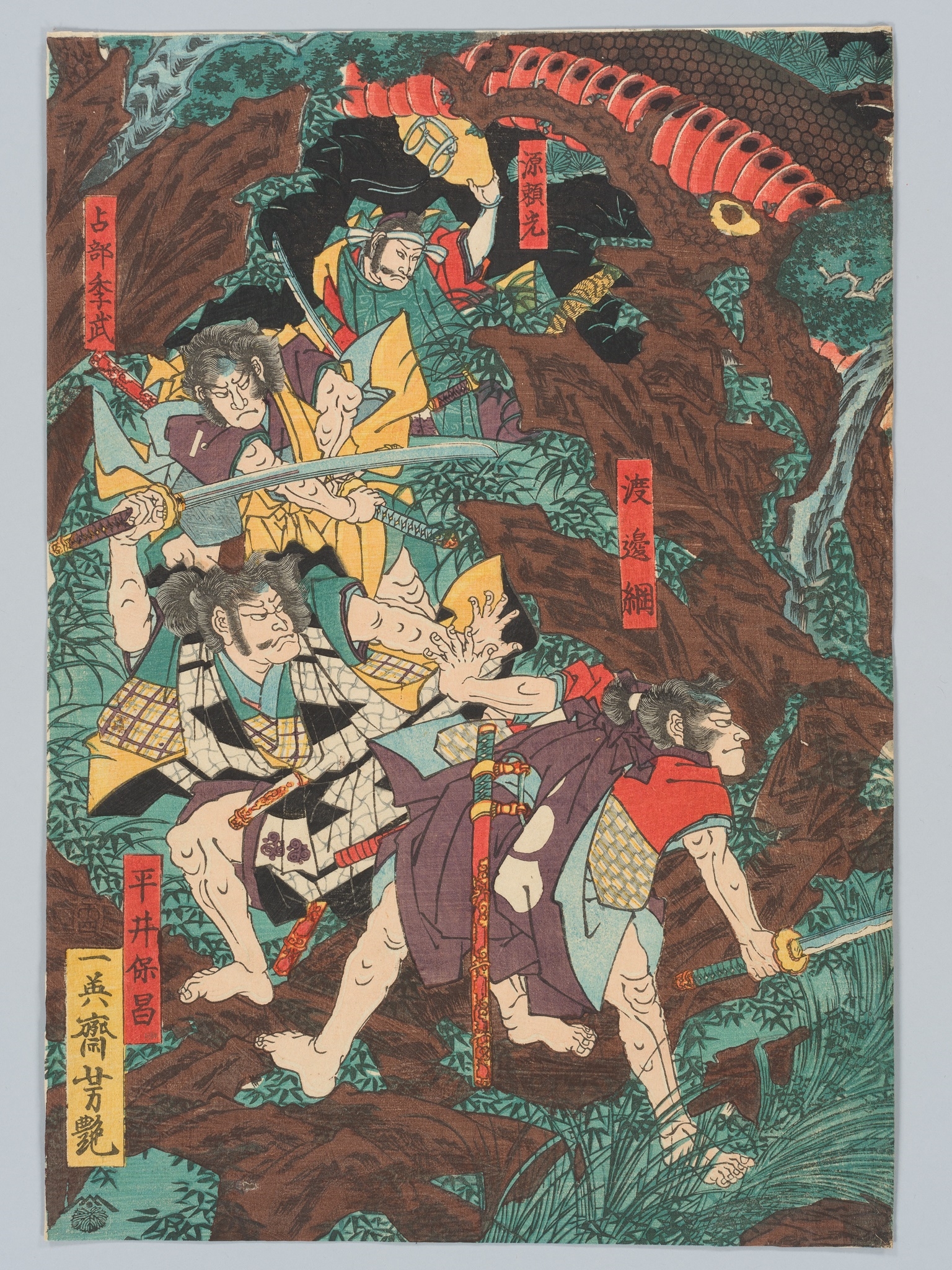 Artwork by Utagawa Yoshitsuya, ICHIEISAI YOSHITSUYA: TRIPTYCH OF YORIMITSU TRYING TO CAPTURE HAKAMADARE BY DESTROYING HIS MAGIC, Made of Color woodblock print on paper. Oban Triptych