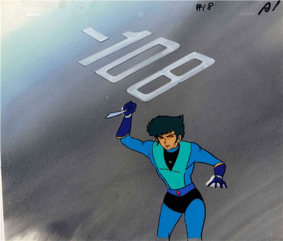 Go Nagai | Goldorak (UFOロボ グレンダイザー) Alcor | MutualArt