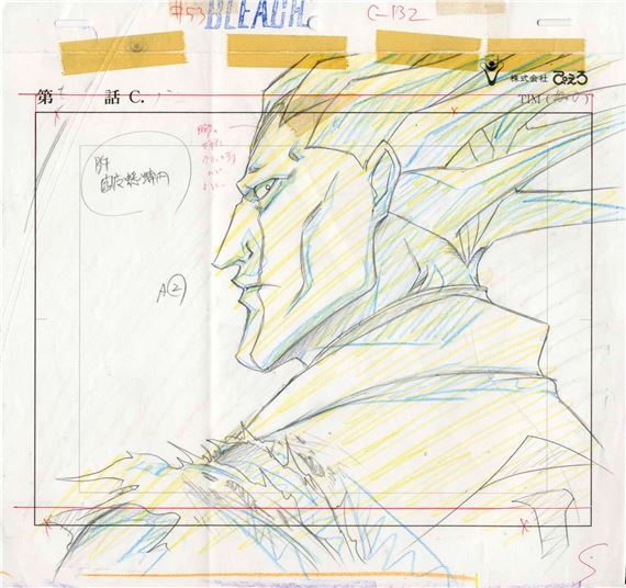 Tite Kubo | Bleach | MutualArt
