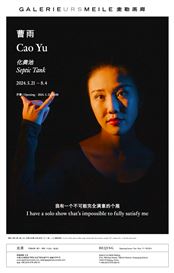 Galerie Urs Meile Presents Cao Yu's Latest Solo Show in Beijing