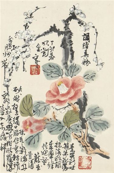 Makeup by Kishida Ryusei, 1927