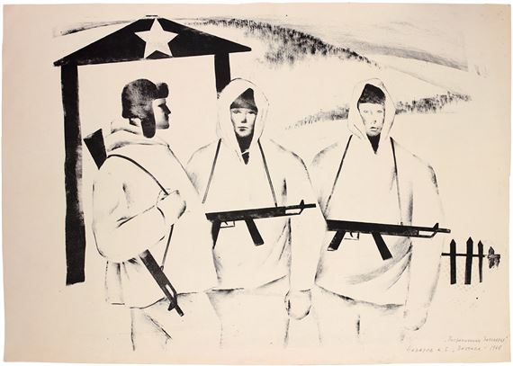 Outpost. Border guards of the Arctic by Konstantin Borisovich Nazarov, 1968