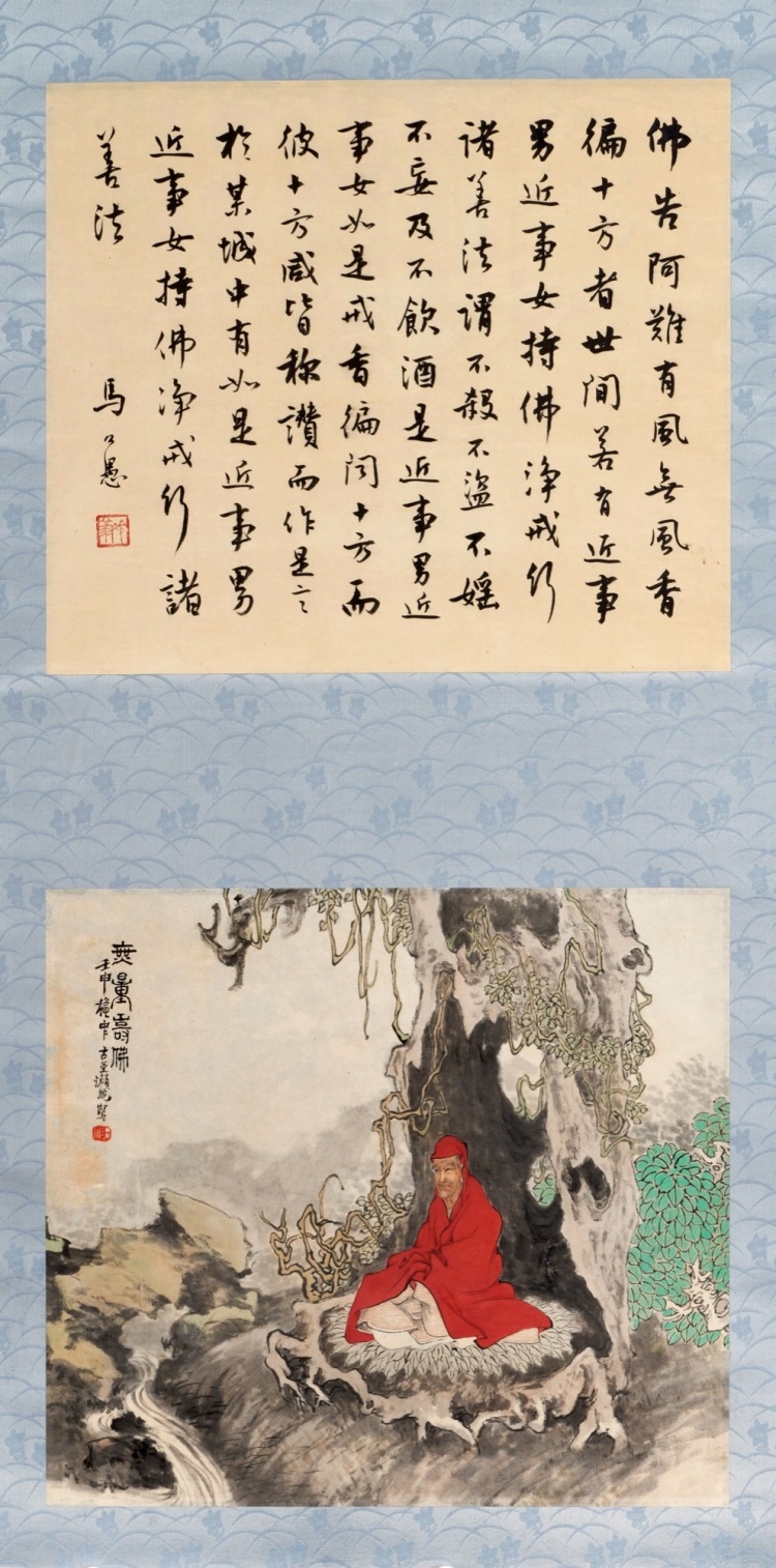 Artwork by Wang Mengxiong, Untitled, Made of Ink on paper Color on paper Vertical scroll