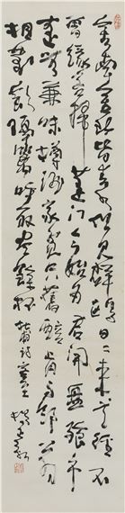 Yang Zhengxin | Cursive Poems of Du Fu | MutualArt