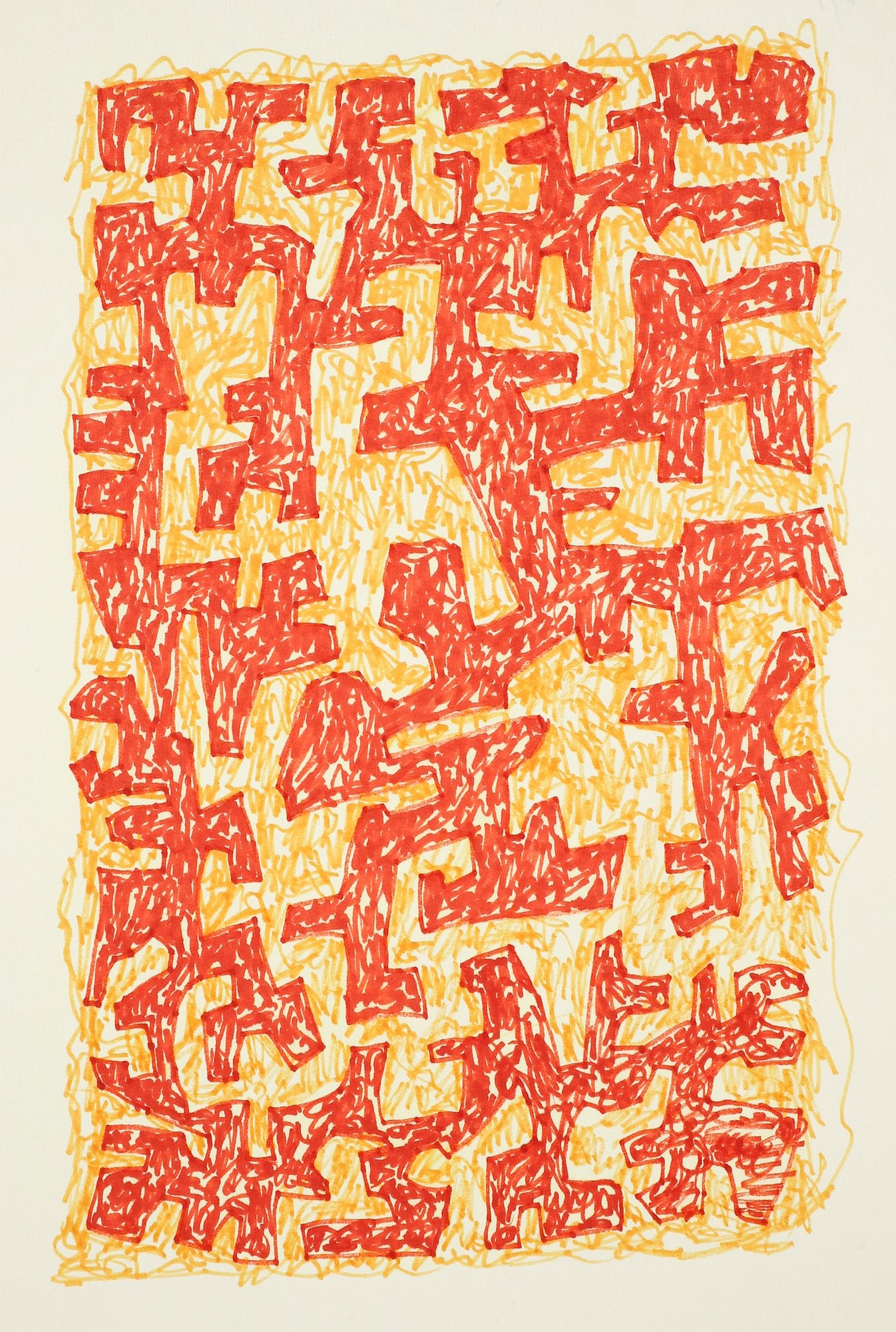 William Glen Davis | 5 Glen Davis Abstract Drawing Studies | MutualArt