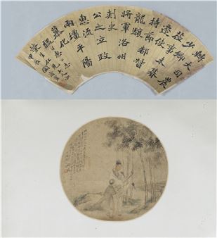 CALLIGRAPHY IN REGULAR SCRIPT, ELDER AND CRANE - Shen Xinhai