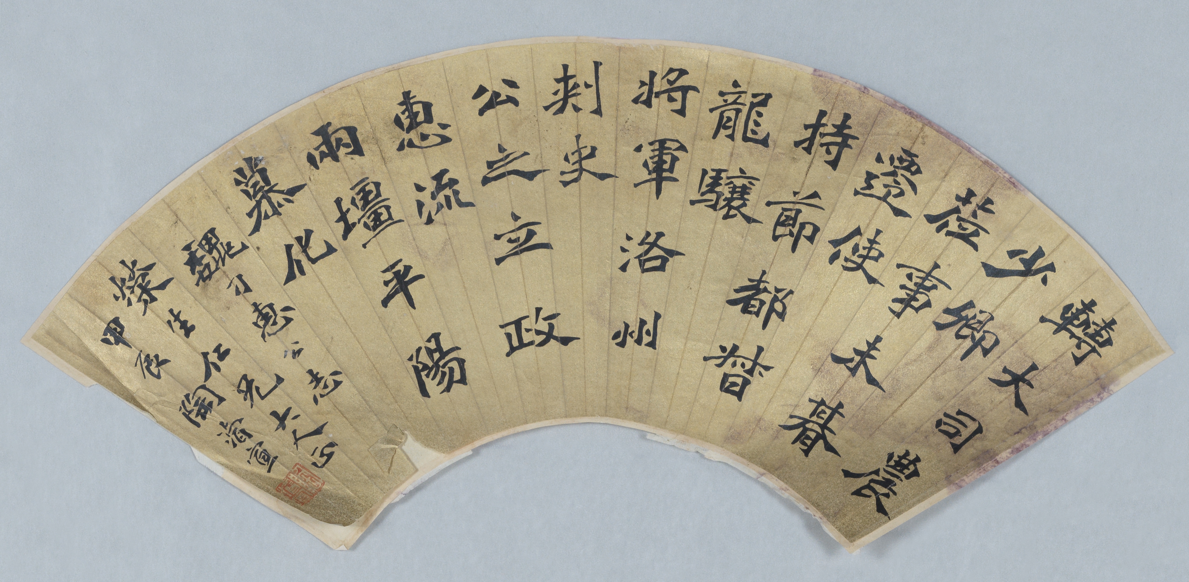 Artwork by Shen Xinhai, Tao Shunxuan, CALLIGRAPHY IN REGULAR SCRIPT, ELDER AND CRANE, Made of ink on gold paper, ink and color on silk