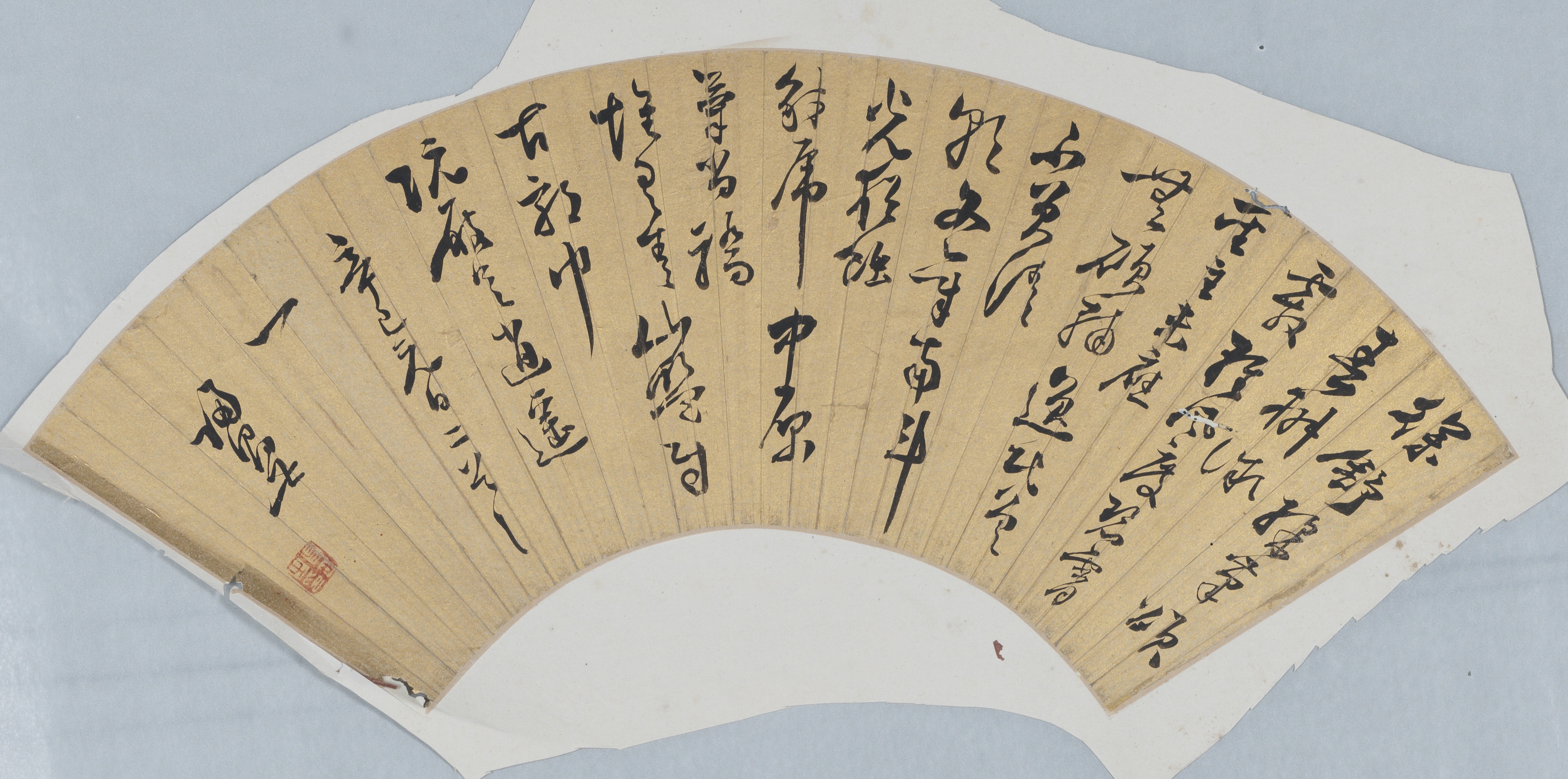 Gui Shichang | CALLIGRAPHY IN RUNNING SCRIPT | MutualArt