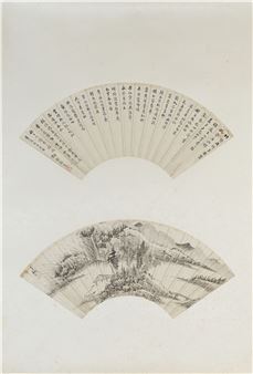 LANDSCAPE AND CALLIGRAPHY - Huang Ding