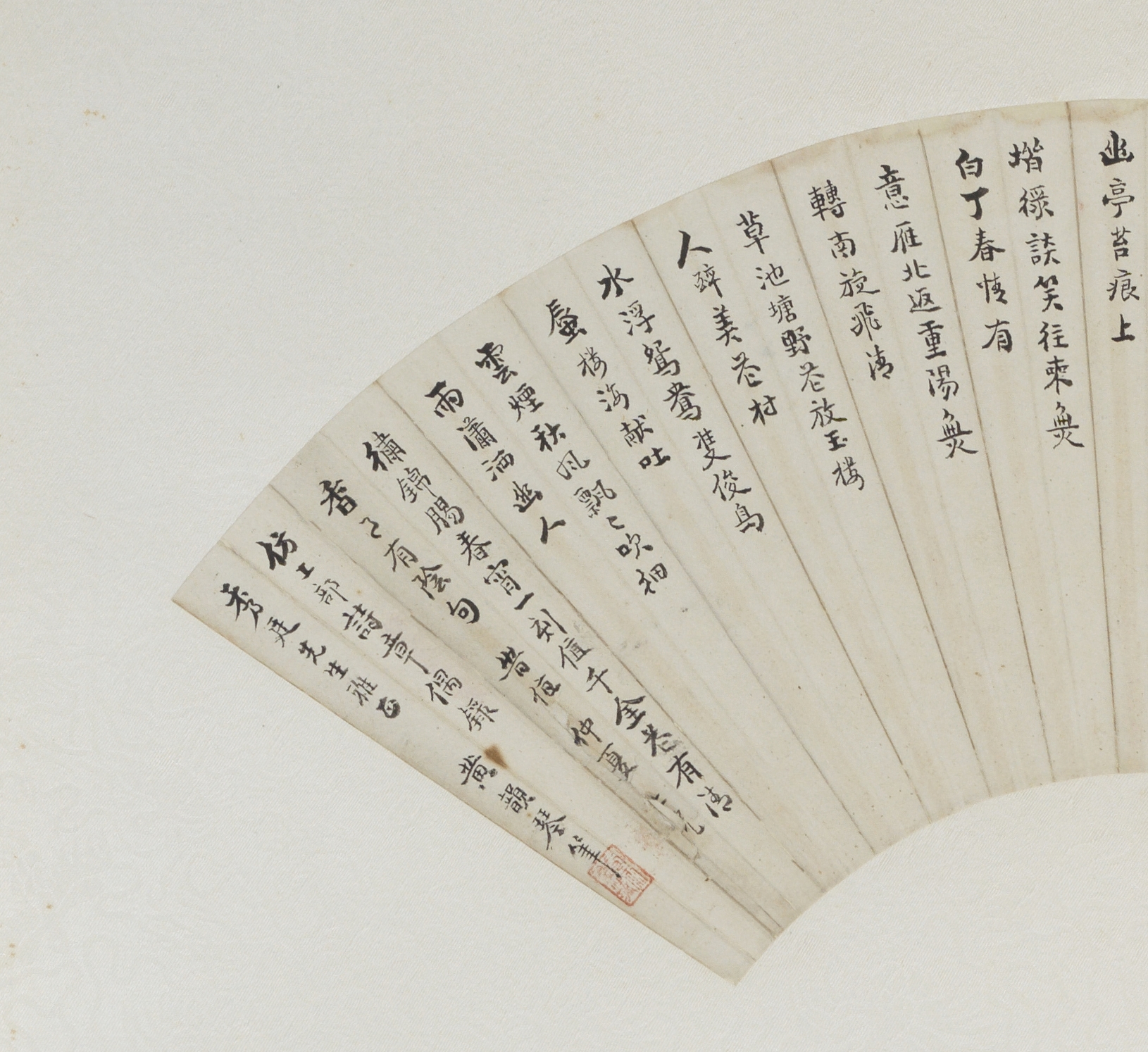 Artwork by Huang Ding, Huang Yunqing, LANDSCAPE AND CALLIGRAPHY, Made of ink on paper