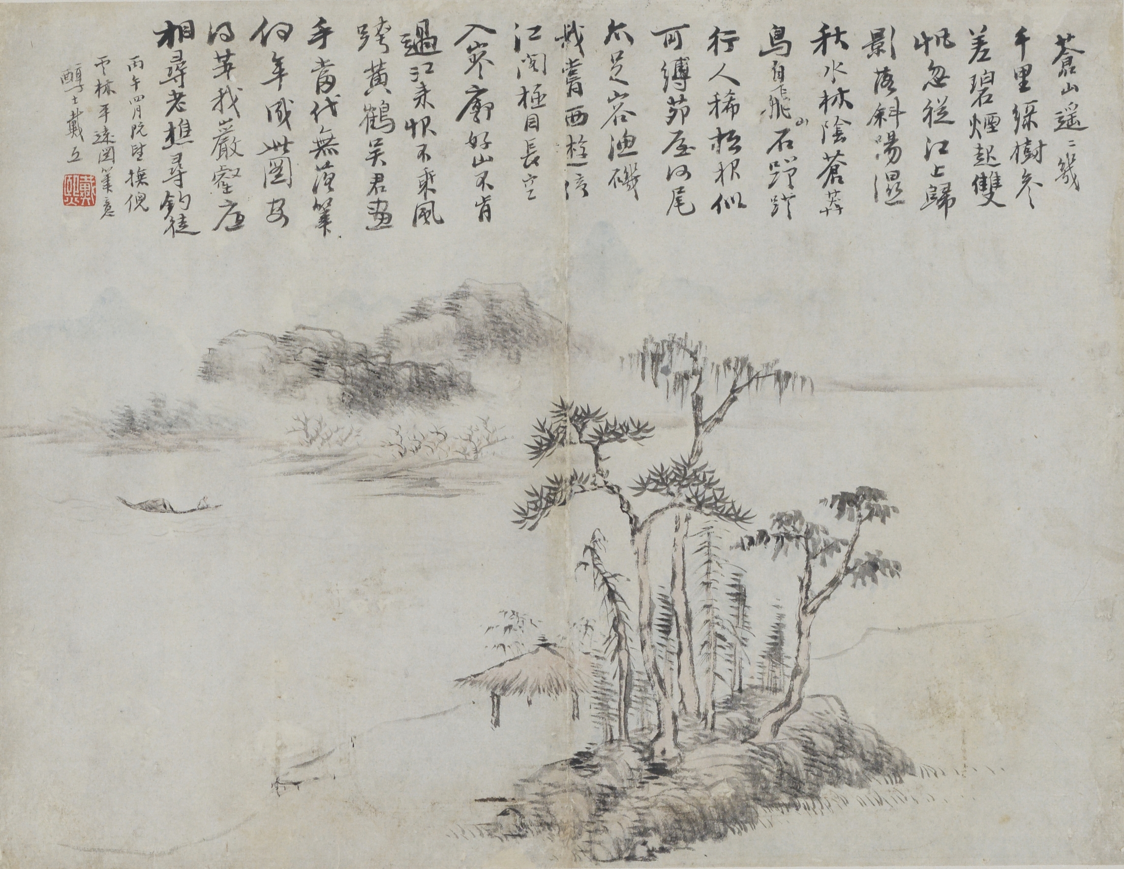 Artwork by Dai Shunzhi, BOATING IN THE RIVER, Made of ink and color on paper