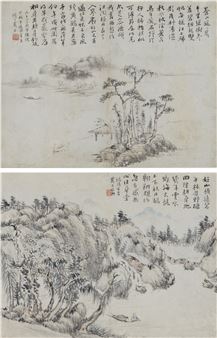 BOATING IN THE RIVER - Dai Shunzhi